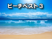 �p�[�X���y�[�W�@�p�[�X�E���I�[�X�g�����A�@�p�[�X���C�t���@�p�[�X�ό����@�p�[�X�ό��X�|�b�g �p�[�X�ό�