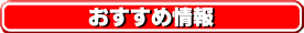 �p�[�X�@�X�L���[�o�_�C�r���O���@�X�L���[�o�_�C�r���O�K�C�h�@���I�[�X�g�����A