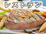 ���I�[�X�g�����A�ό��@�p�[�X�ό��K�C�h�@�U�v�`�g���x���K�C�h�@�p�[�X���